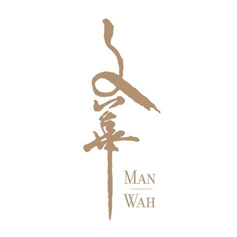 字畫裱框|Man Wah Framing Company 文華相架裝裱公司